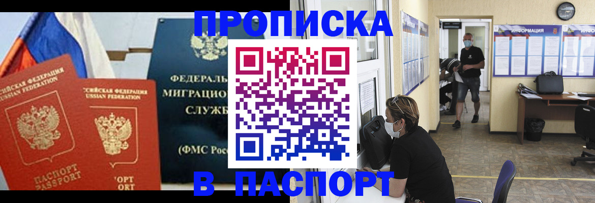 регистрация для дет. сада в Алдане