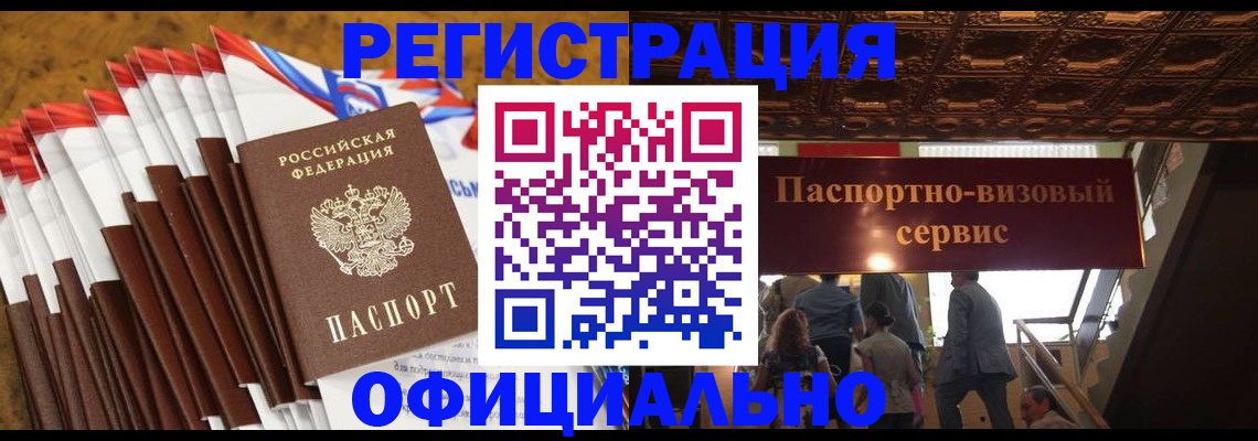 пропишу в квартире в Алдане